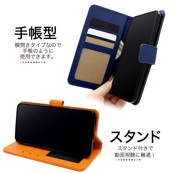 スマホケース スマホカバー スマホフィルム スマホアクセサリー