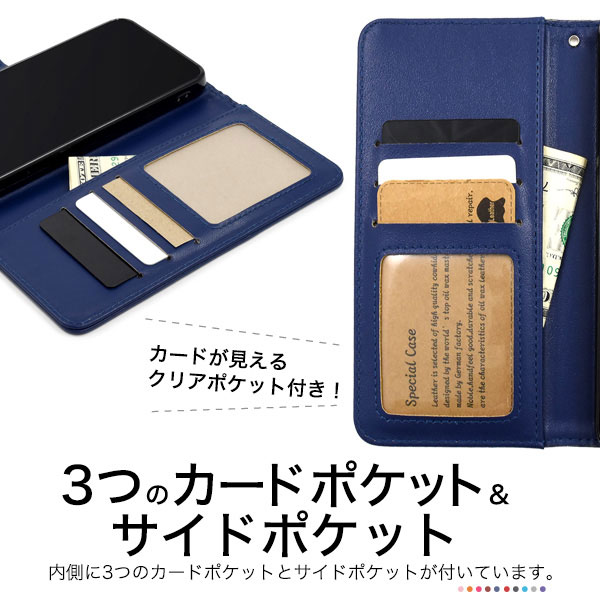 スマホケース スマホカバー スマホフィルム スマホアクセサリー