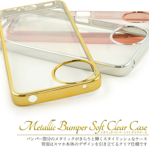 スマホケース スマホカバー スマホフィルム スマホアクセサリー