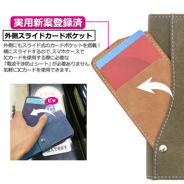 スマホケース スマホカバー スマホフィルム スマホアクセサリー