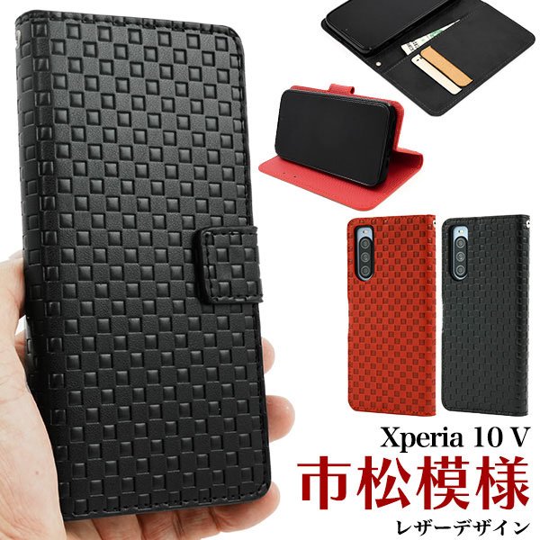 スマホケース スマホカバー スマホフィルム スマホアクセサリー