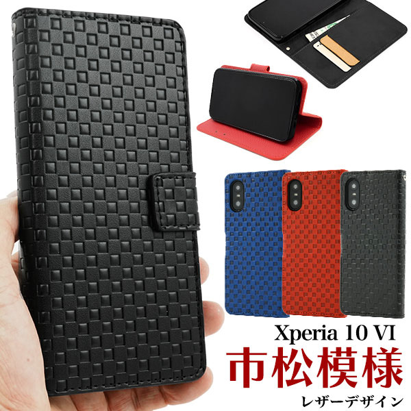 スマホケース スマホカバー スマホフィルム スマホアクセサリー