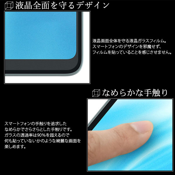 スマホケース スマホカバー スマホフィルム スマホアクセサリー