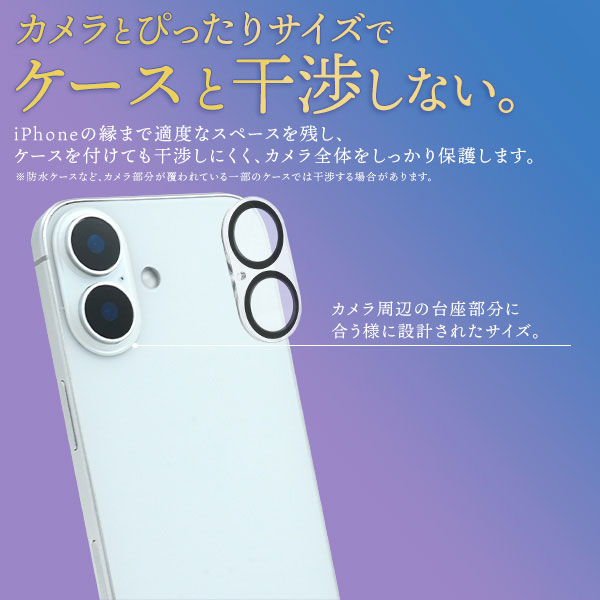 スマホケース スマホカバー スマホフィルム スマホアクセサリー