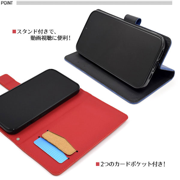 スマホケース スマホカバー スマホフィルム スマホアクセサリー