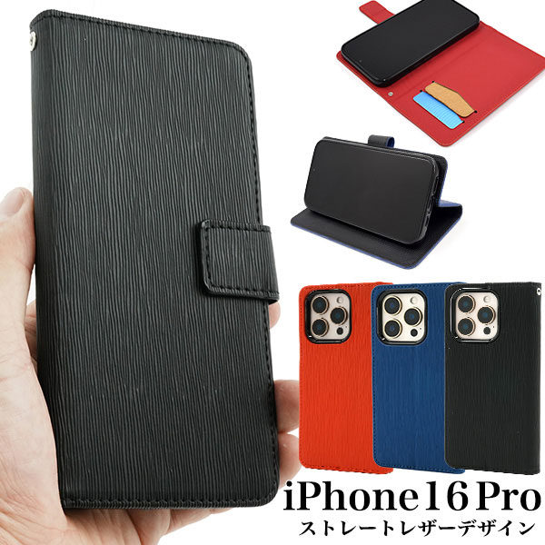 スマホケース スマホカバー スマホフィルム スマホアクセサリー