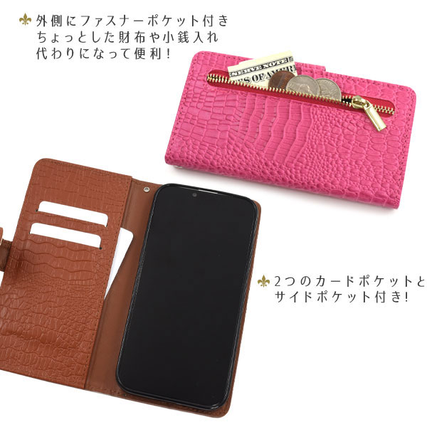 スマホケース スマホカバー スマホフィルム スマホアクセサリー