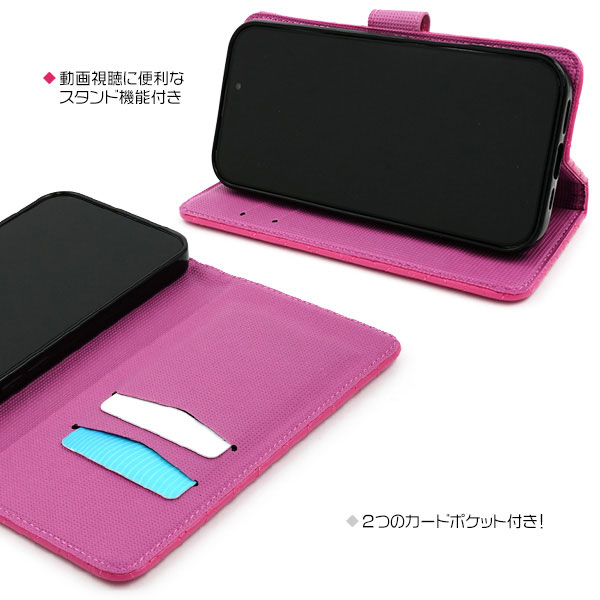 スマホケース スマホカバー スマホフィルム スマホアクセサリー