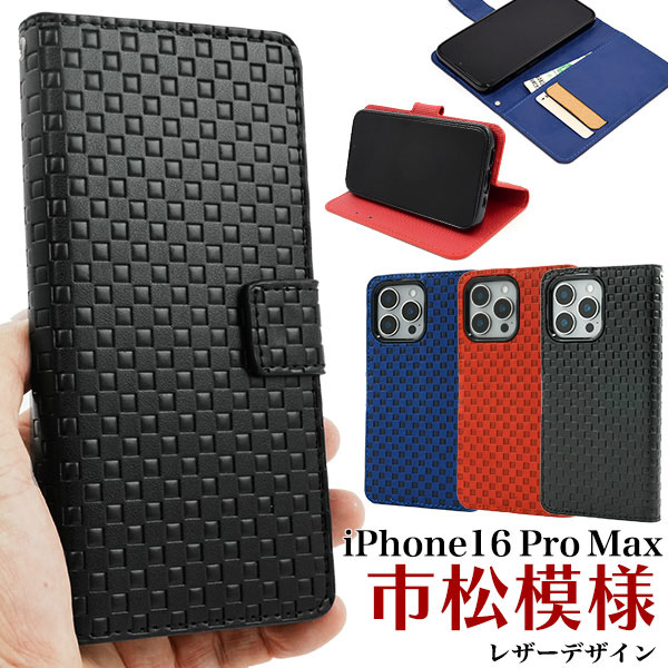 スマホケース スマホカバー スマホフィルム スマホアクセサリー