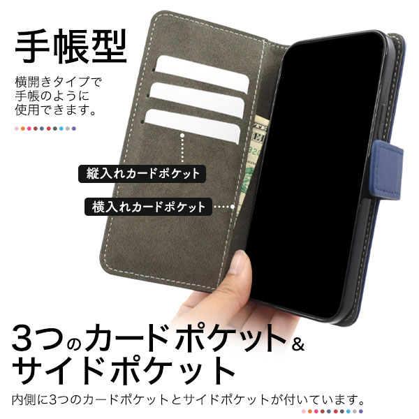 スマホケース スマホカバー スマホフィルム スマホアクセサリー