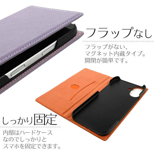 スマホケース スマホカバー スマホフィルム スマホアクセサリー