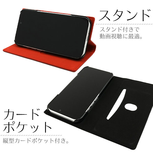 スマホケース スマホカバー スマホフィルム スマホアクセサリー