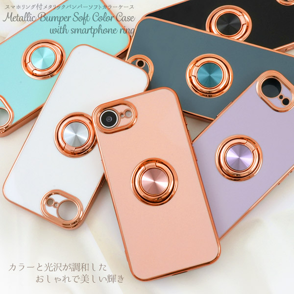 スマホケース スマホカバー スマホフィルム スマホグッズ