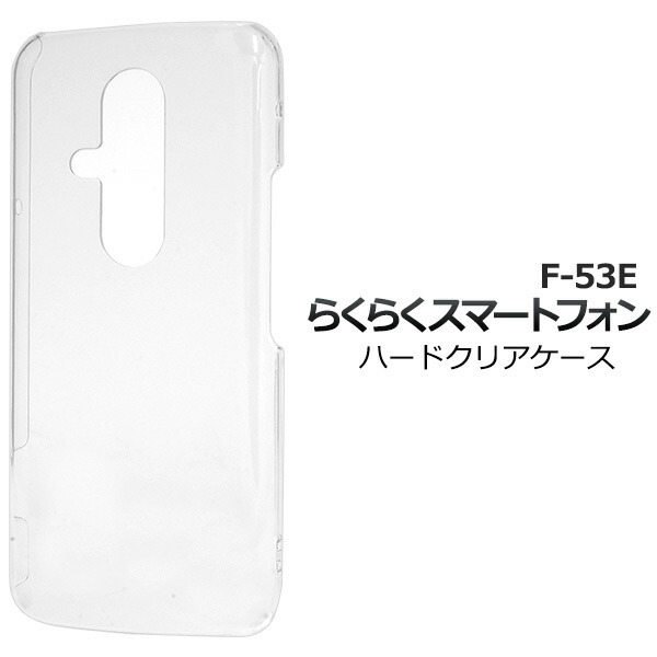 スマホケース スマホカバー スマホフィルム スマホグッズ