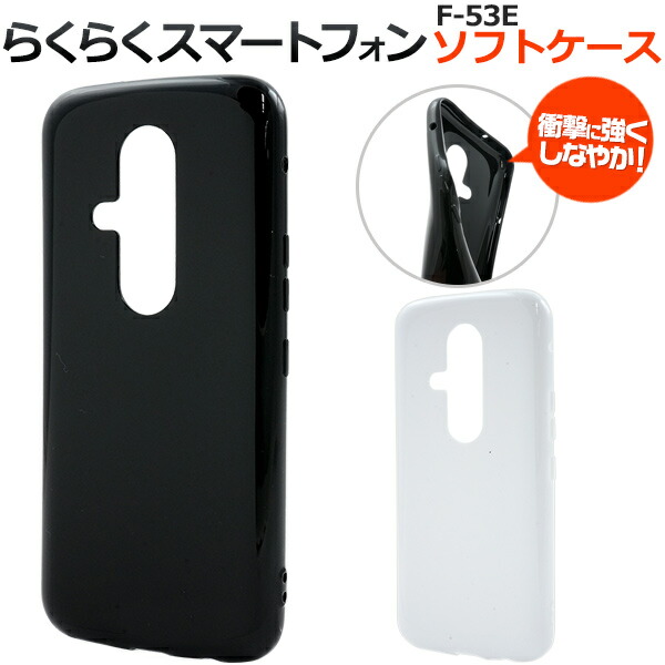 スマホケース スマホカバー スマホフィルム スマホグッズ