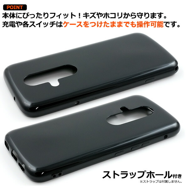 スマホケース スマホカバー スマホフィルム スマホグッズ