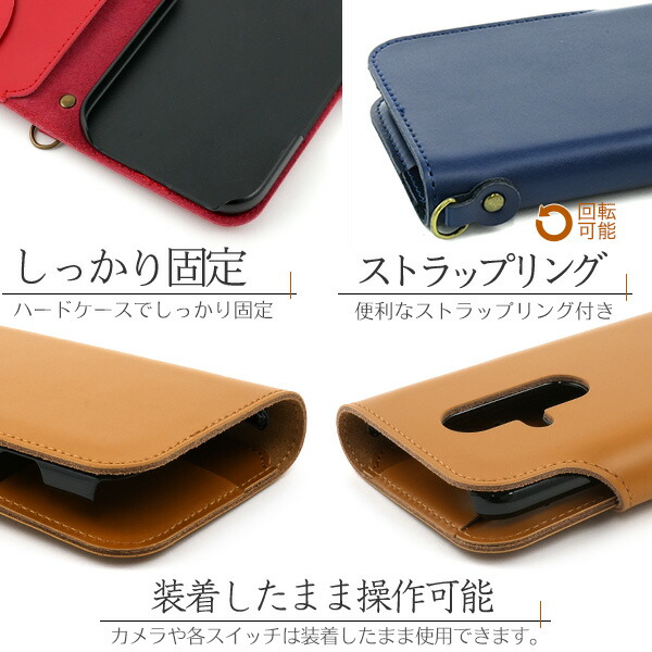 スマホケース スマホカバー スマホフィルム スマホグッズ