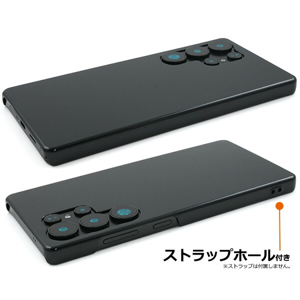 スマホケース スマホカバー スマホフィルム スマホグッズ