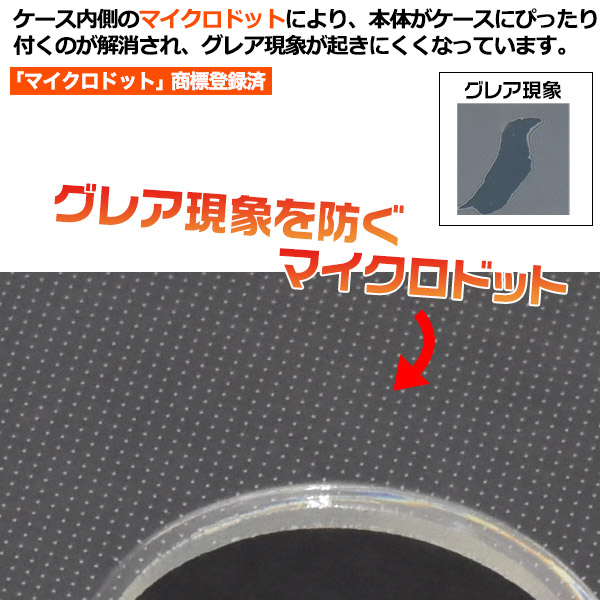 スマホケース スマホカバー スマホフィルム スマホグッズ