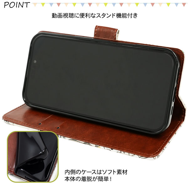 スマホケース スマホカバー スマホフィルム スマホグッズ
