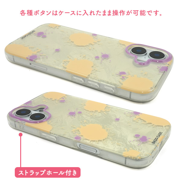 スマホケース スマホカバー スマホフィルム スマホグッズ