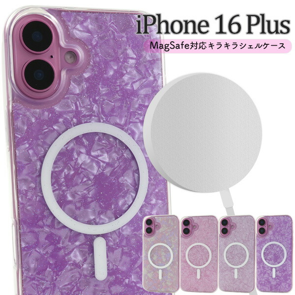 スマホケース スマホカバー スマホフィルム スマホグッズ