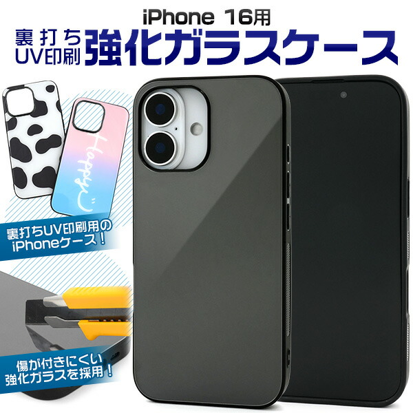 スマホケース スマホカバー スマホフィルム スマホグッズ