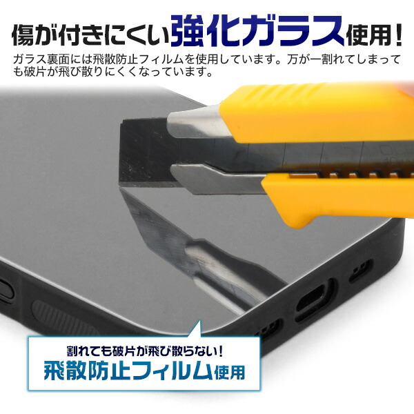 スマホケース スマホカバー スマホフィルム スマホグッズ