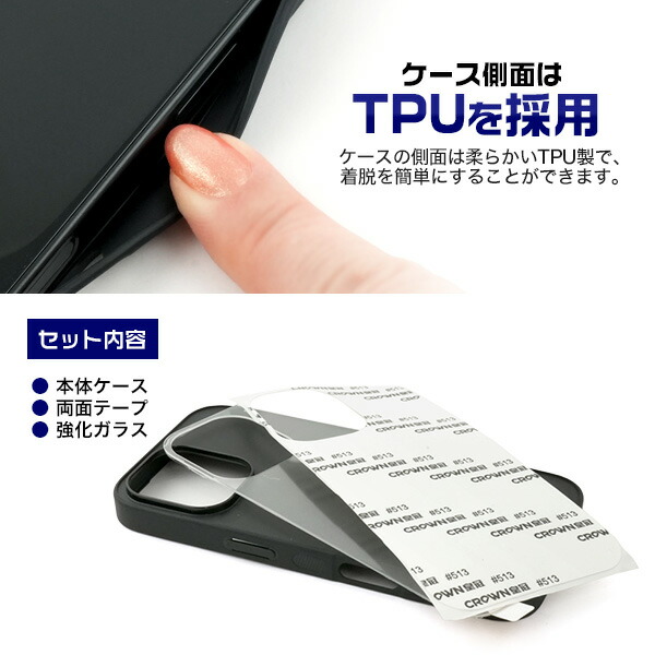 スマホケース スマホカバー スマホフィルム スマホグッズ