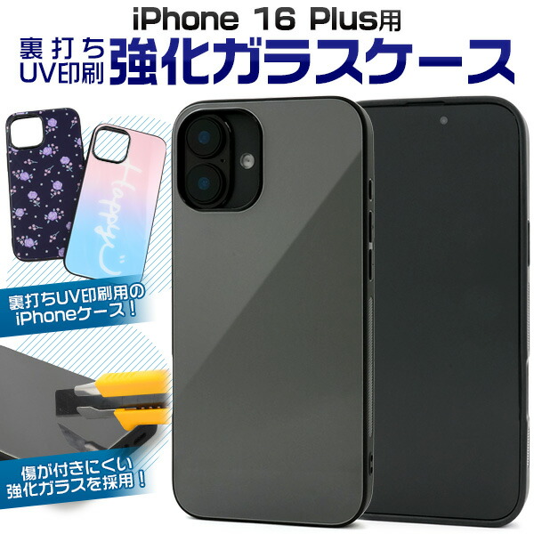 スマホケース スマホカバー スマホフィルム スマホグッズ