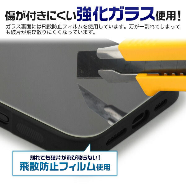 スマホケース スマホカバー スマホフィルム スマホグッズ