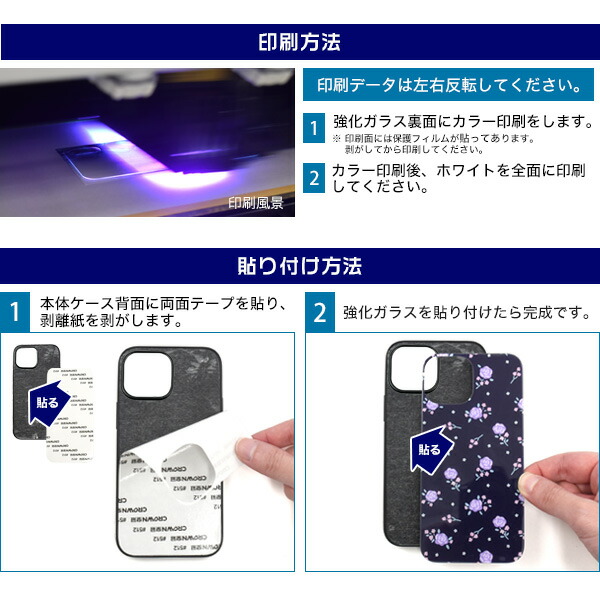 スマホケース スマホカバー スマホフィルム スマホグッズ