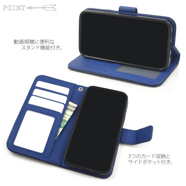 スマホケース スマホカバー スマホフィルム スマホグッズ