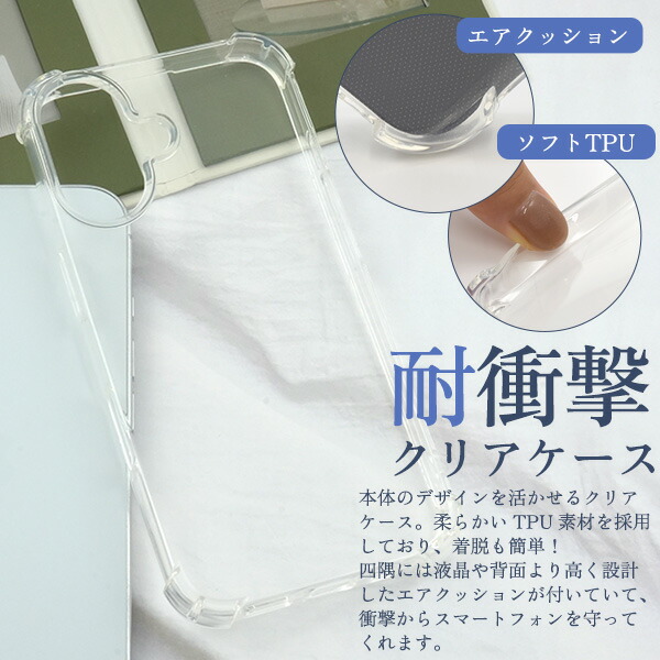 スマホケース スマホカバー スマホフィルム スマホグッズ