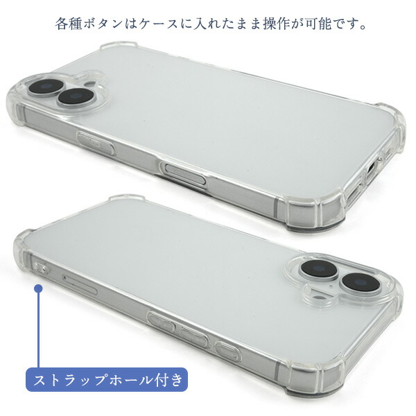 スマホケース スマホカバー スマホフィルム スマホグッズ