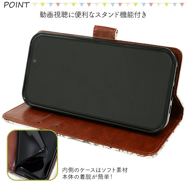 スマホケース スマホカバー スマホフィルム スマホグッズ