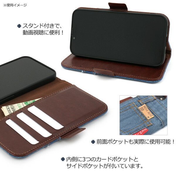 スマホケース スマホカバー スマホフィルム スマホグッズ