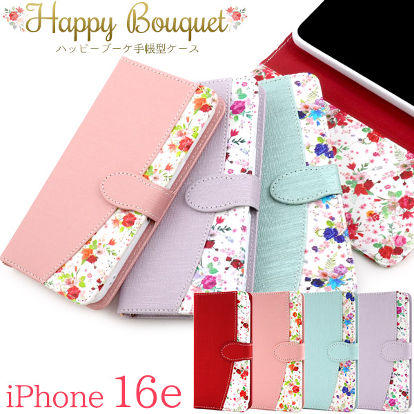 スマホケース スマホカバー スマホフィルム スマホグッズ