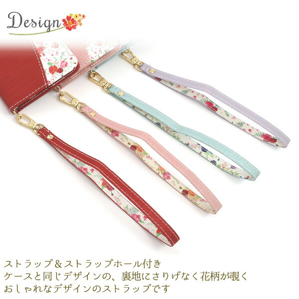 スマホケース スマホカバー スマホフィルム スマホグッズ