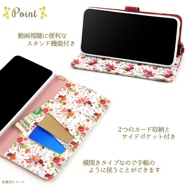 スマホケース スマホカバー スマホフィルム スマホグッズ