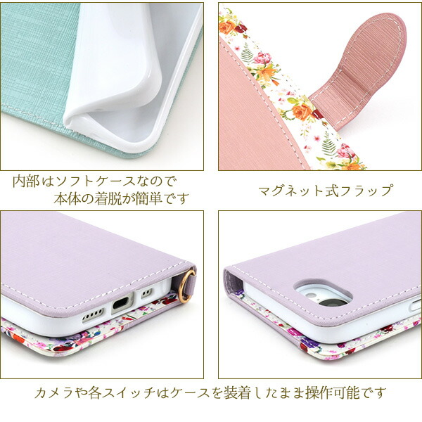 スマホケース スマホカバー スマホフィルム スマホグッズ