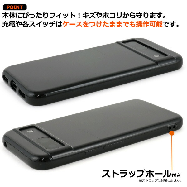 スマホケース スマホカバー スマホフィルム スマホグッズ