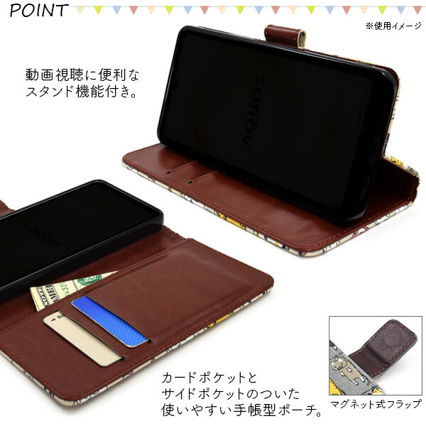 スマホケース スマホカバー スマホフィルム スマホグッズ
