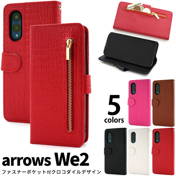 スマホケース スマホカバー スマホフィルム スマホグッズ