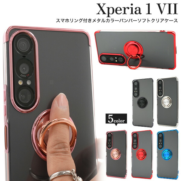 スマホケース スマホカバー スマホフィルム スマホグッズ