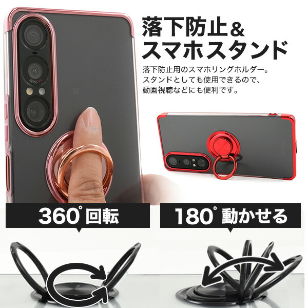 スマホケース スマホカバー スマホフィルム スマホグッズ