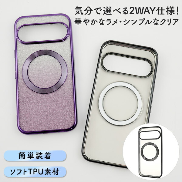 スマホケース スマホカバー スマホフィルム スマホグッズ