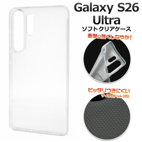 スマホケース スマホカバー スマホフィルム スマホグッズ