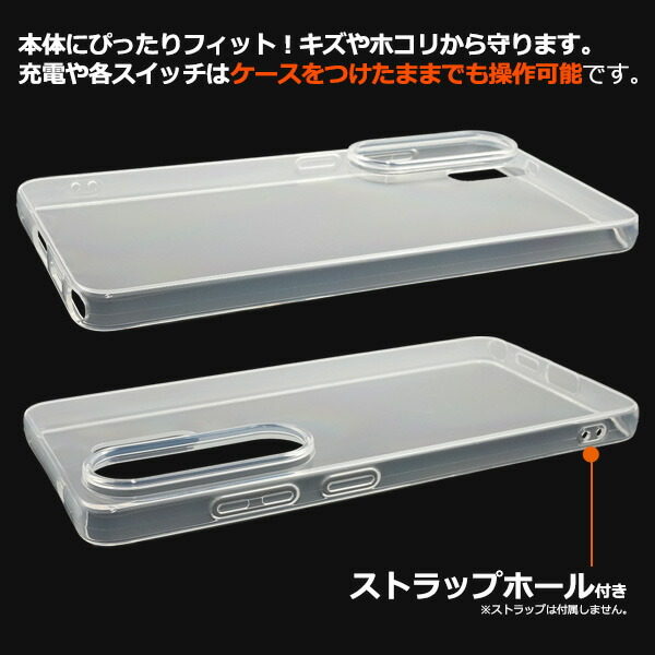 スマホケース スマホカバー スマホフィルム スマホグッズ