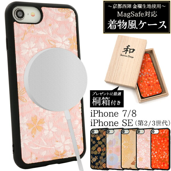 スマホケース スマホカバー スマホフィルム スマホグッズ